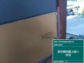 佐賀市 屋根塗装 外壁塗装 株式会社キス