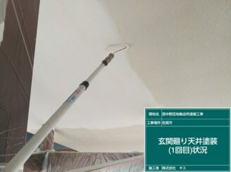佐賀市 屋根塗装 外壁塗装 株式会社キス