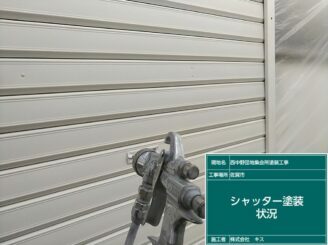 佐賀市 屋根塗装 外壁塗装 株式会社キス