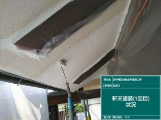 佐賀市 屋根塗装 外壁塗装 株式会社キス