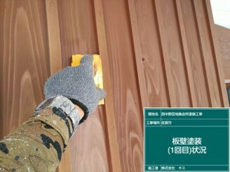 佐賀市 屋根塗装 外壁塗装 株式会社キス