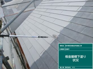 佐賀市 屋根塗装 外壁塗装 株式会社キス