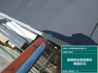 佐賀市 屋根塗装 外壁塗装 株式会社キス