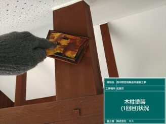 佐賀市 屋根塗装 外壁塗装 株式会社キス