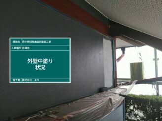 佐賀市 屋根塗装 外壁塗装 株式会社キス