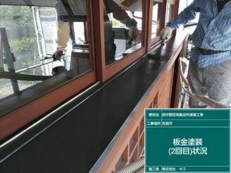 佐賀市 屋根塗装 外壁塗装 株式会社キス