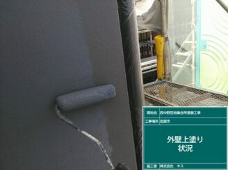 佐賀市 屋根塗装 外壁塗装 株式会社キス