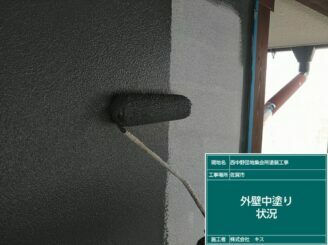 佐賀市 屋根塗装 外壁塗装 株式会社キス