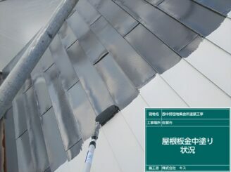 佐賀市 屋根塗装 外壁塗装 株式会社キス
