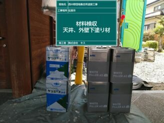 佐賀市 屋根塗装 外壁塗装 株式会社キス
