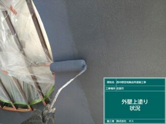 佐賀市 屋根塗装 外壁塗装 株式会社キス