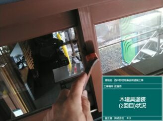 佐賀市 屋根塗装 外壁塗装 株式会社キス