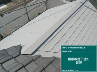 佐賀市 屋根塗装 外壁塗装 株式会社キス