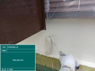 鹿島市 外壁塗装 株式会社キス