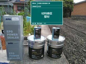 白石町 外壁塗装 株式会社キス