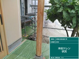 白石町 外壁塗装 株式会社キス