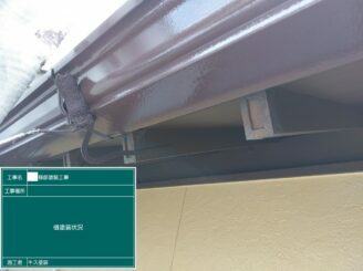 白石町 外壁塗装 屋根カバー工法 雨漏り工事 株式会社キス