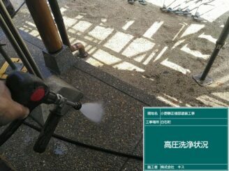 白石町 外壁塗装 株式会社キス