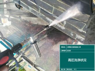 白石町 外壁塗装 株式会社キス