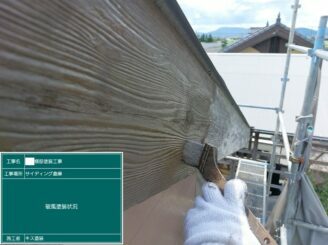 白石町 外壁塗装 屋根カバー工法 雨漏り工事 株式会社キス