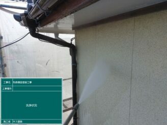 鹿島市 外壁塗装 株式会社キス