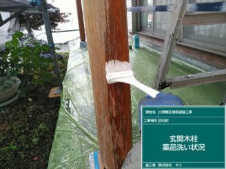 白石町 外壁塗装 株式会社キス