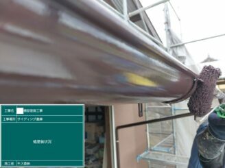 白石町 外壁塗装 屋根カバー工法 雨漏り工事 株式会社キス