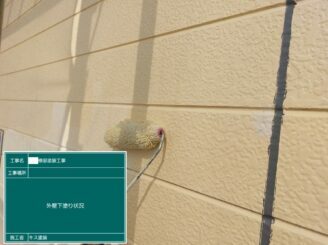 鹿島市 外壁塗装 株式会社キス キス塗装 オシャレ