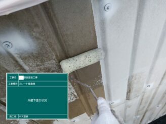 白石町 外壁塗装 屋根カバー工法 雨漏り工事 株式会社キス