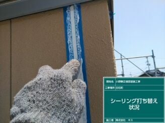 白石町 外壁塗装 株式会社キス