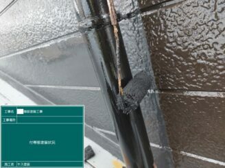 鹿島市 外壁塗装 株式会社キス キス塗装 オシャレ