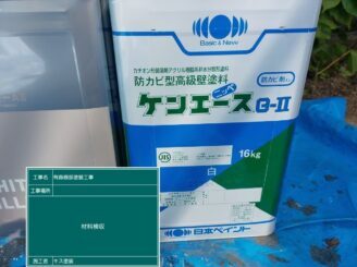 鹿島市 外壁塗装 株式会社キス