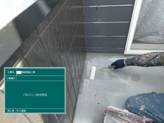 鹿島市 外壁塗装 株式会社キス キス塗装 オシャレ
