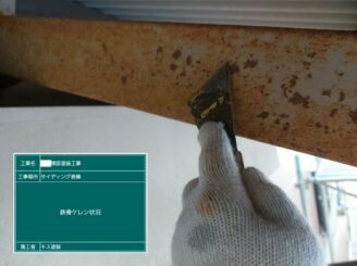 白石町 外壁塗装 屋根カバー工法 雨漏り工事 株式会社キス