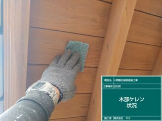 白石町 外壁塗装 株式会社キス