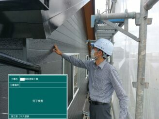 鹿島市 外壁塗装 株式会社キス キス塗装 オシャレ