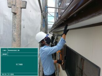 鹿島市 外壁塗装 株式会社キス