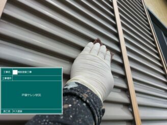 白石町 外壁塗装 屋根カバー工法 雨漏り工事 株式会社キス
