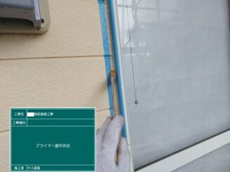 鹿島市 外壁塗装 株式会社キス キス塗装 オシャレ
