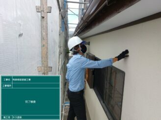 鹿島市 外壁塗装 株式会社キス