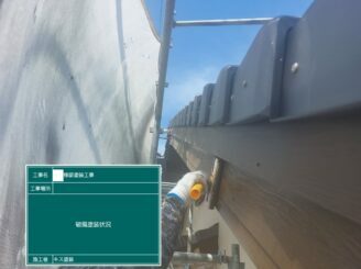 白石町 外壁塗装 屋根カバー工法 雨漏り工事 株式会社キス