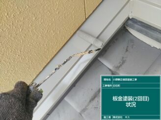 白石町 外壁塗装 株式会社キス