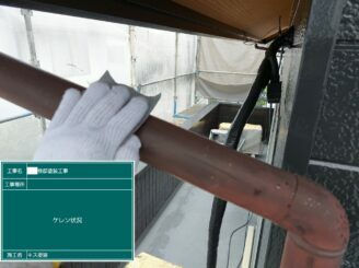 鹿島市 外壁塗装 株式会社キス キス塗装 オシャレ