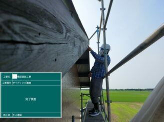 白石町 外壁塗装 屋根カバー工法 雨漏り工事 株式会社キス