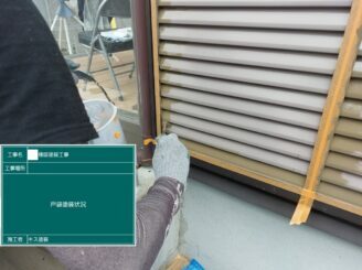 白石町 外壁塗装 屋根カバー工法 雨漏り工事 株式会社キス