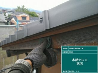 白石町 外壁塗装 株式会社キス