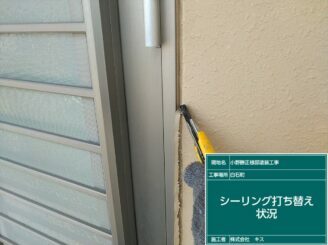 白石町 外壁塗装 株式会社キス