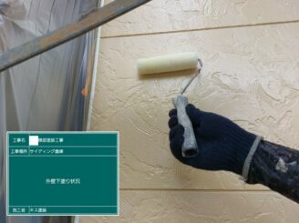 白石町 外壁塗装 屋根カバー工法 雨漏り工事 株式会社キス
