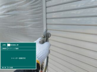白石町 外壁塗装 屋根カバー工法 雨漏り工事 株式会社キス