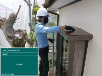 鹿島市 外壁塗装 株式会社キス